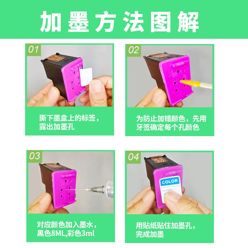 适用惠普305XL墨盒2320 2700 2710 6010墨水2720 2722 6020打印机