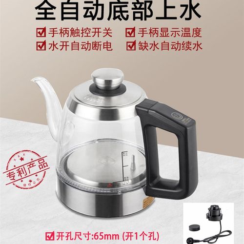 全太太岩板茶桌茶台茶几隔空电热水壶单孔茶壶全自动底部上水壶