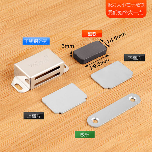 柜子门吸衣柜磁吸门碰柜门碰珠不锈钢门吸衣橱柜磁碰柜鞋柜吸铁石