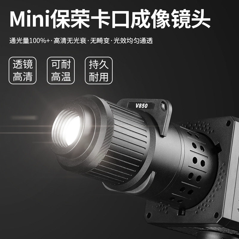 mini保荣卡口聚光筒造型束光筒