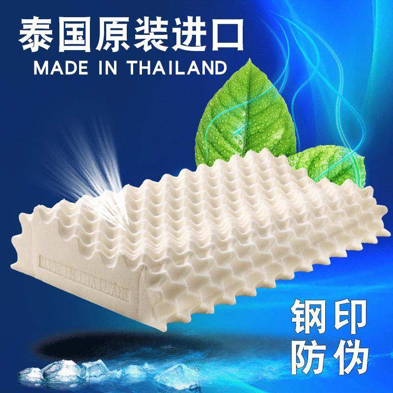 泰国皇家乳胶枕Royaldiarylatex皇家日记乳胶枕头芯泰国工厂直批,畜牧/养殖物资,畜牧/养殖器械,淘宝优惠券,粉丝福利购,淘宝优惠卷