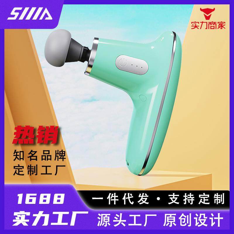 2025电动按摩器充电便携小型按摩仪家用迷你拉伸筋膜枪理疗,运动/瑜伽/健身/球迷用品,筋膜枪,淘宝优惠券,粉丝福利购,淘宝优惠卷
