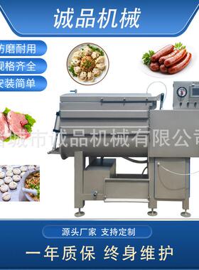双绞龙鱼糜真空拌馅机虾滑肉泥搅拌上劲机面点馅料真空拌馅机