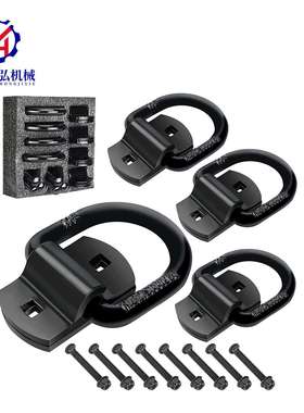 1/2英寸 12000磅D型环 带扣板螺丝一套 黑色喷塑D ring