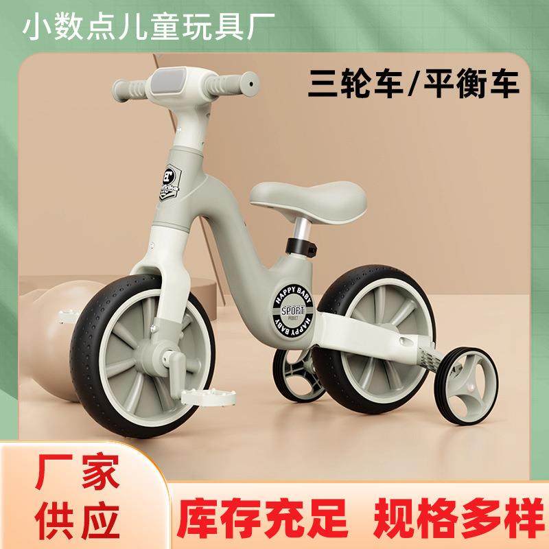 儿童新款平衡车可脚踏自行车男女孩三轮玩具车音乐灯光儿童三轮车,特色手工艺,其他特色工艺品,淘宝优惠券,粉丝福利购,淘宝优惠卷