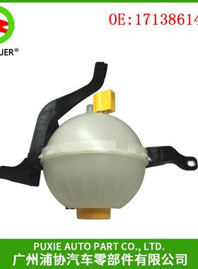 冷却水壶膨胀水箱适用于宝马5系F07F10F11储液罐17138614293