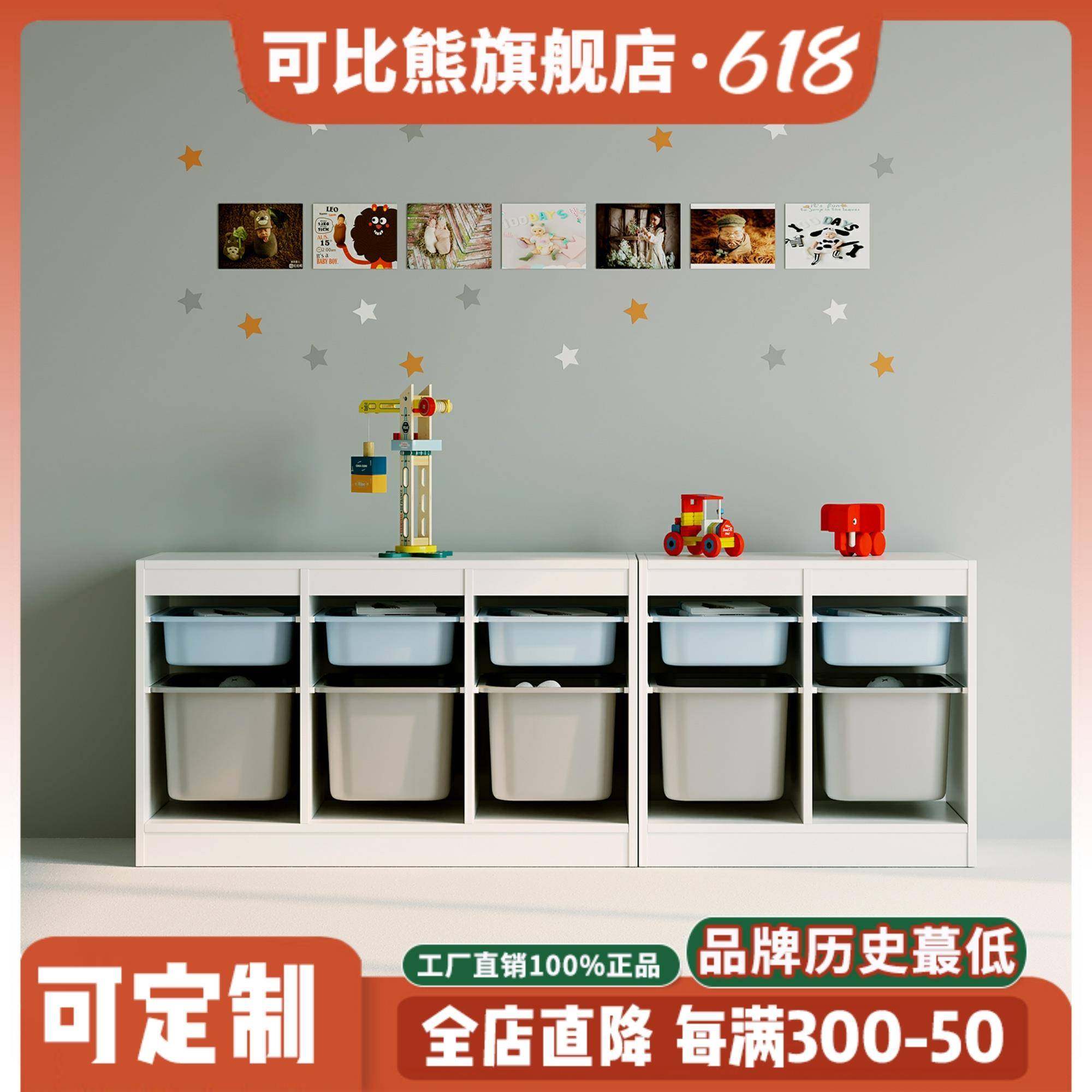 W6可比熊儿童收纳柜书架书柜实木落地家用玩具宝宝收纳架整理置物,住宅家具,儿童书柜,淘宝优惠券,粉丝福利购,淘宝优惠卷