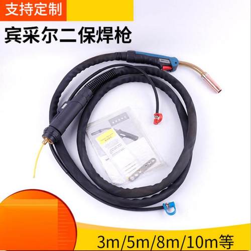 MD501D二保焊枪保护焊枪长度二保焊枪焊割配件