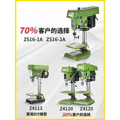 米驰工业台钻小型220V380V钻床家用13厘台式钻孔机工业16mm