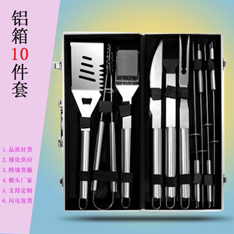 铝箱烧烤工具10件套装仕新不锈钢烤叉户外烤签专用,金属材料及制品,金属加工件/五金加工件,淘宝优惠券,粉丝福利购,淘宝优惠卷