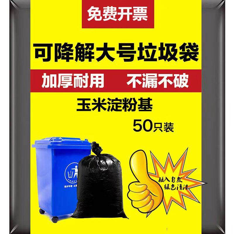 保洁专用大垃圾袋保洁专用大垃圾袋保洁专用大垃圾袋,清洗/食品/商业设备,风口/风叶/风机配件,淘宝优惠券,粉丝福利购,淘宝优惠卷