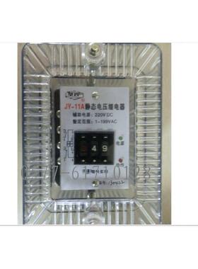 继电器JL-8A.8B/11.21.31.JL-8A.8B/12.22.32.JL-8A.8B/13.23.33