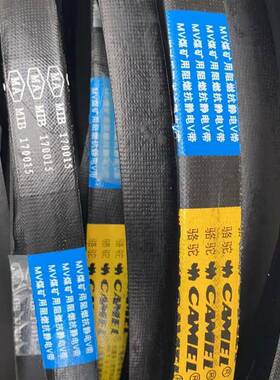 阻燃防爆三角带8V5080和8V5000四联组煤矿化工厂专用