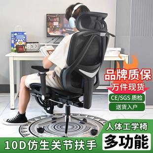 优兰森人体工学椅久坐舒适办公椅子靠背椅家用电脑椅书房电竞座椅