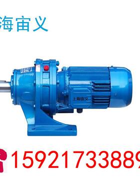 宙义BWD0-29-0.75摆线针轮减速机BWD0-29-1.1,BWD0-17-0.55