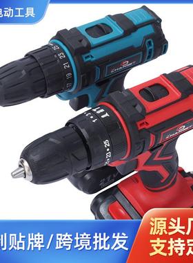 大功率电动工具CG-3006锂电充电钻多功能家用冲击钻充电式电钻