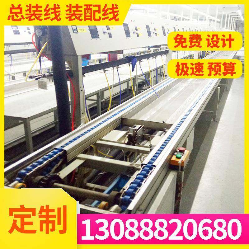 电动剃毛器工装板循环组装线单层倍速链测试位过渡平移电器装配线,自行车/骑行装备/零配件,更多零件/配件,淘宝优惠券,粉丝福利购,淘宝优惠卷