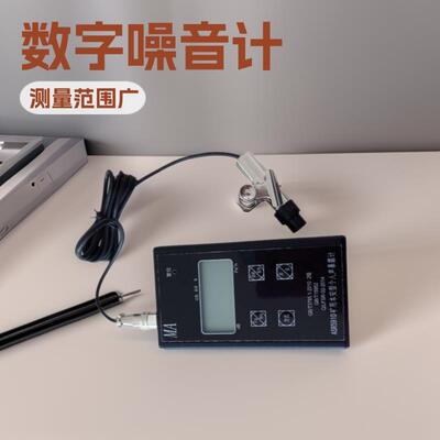 ASR5910(A)型个人声暴露计防爆矿用噪声仪噪音计小型用设备