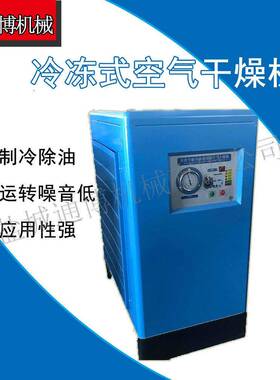 6m³/min压力1.0mpa10m³/min-3.0mpa冷干机3立方过滤器