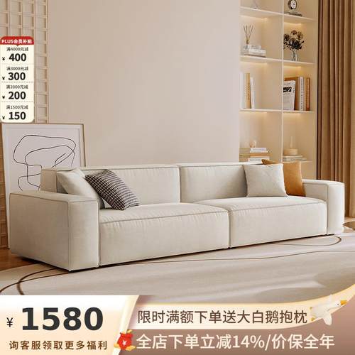 吉与豆腐块科技布艺沙发三人位小户型客厅奶油风方块现代简约沙发