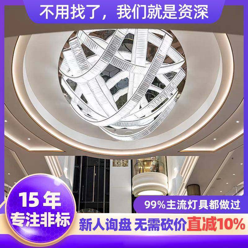 复式楼纽带水晶飘带吊灯别墅挑空大灯现代工程灯具订制售楼部吊灯,自行车/骑行装备/零配件,更多零件/配件,淘宝优惠券,粉丝福利购,淘宝优惠卷