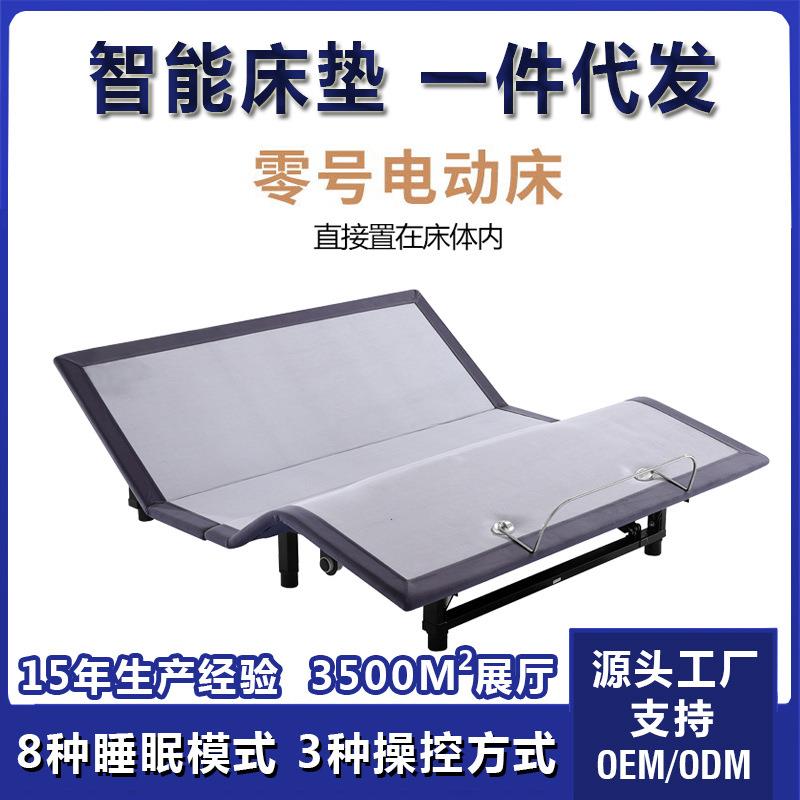 智能床架无床头悬浮重力全自动电动床垫多功能遥控升降卧室家按摩图片