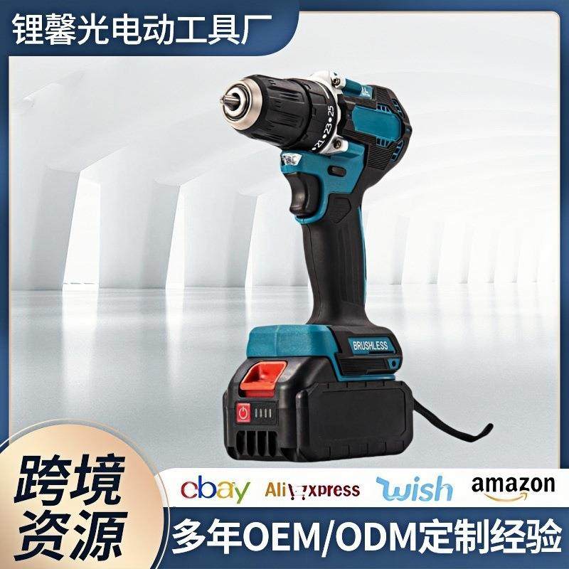 新款10mm无刷双速手电钻大功率高转速手持锂电钻金属孔电钻锂电工,纺织面料/辅料/配套,纺织机械配件,淘宝优惠券,粉丝福利购,淘宝优惠卷