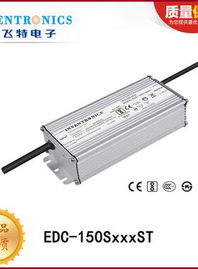 英飞特320WEUM大功率电源LED驱动恒功率开关出口照明灯具可调光