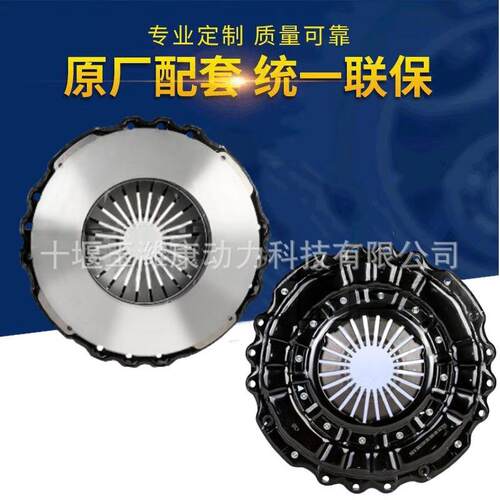 工厂离合器盖及压盘1601-00946