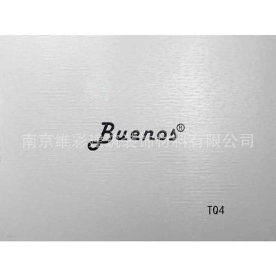 布宜诺斯Buenos色织肌理纹提花素色无缝墙布壁布TQ4