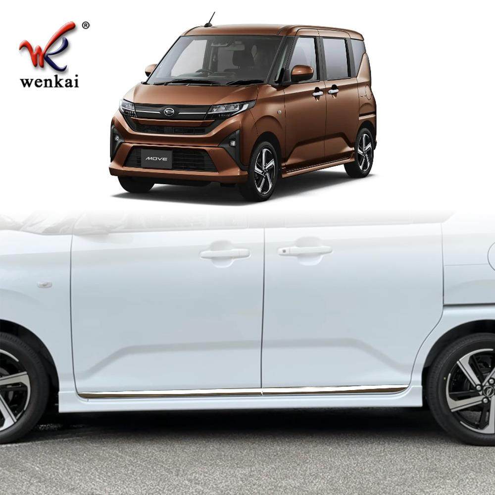 适用于25款大发Move改装车门防撞饰条车身专用门边条汽车用品,金属材料及制品,金属加工件/五金加工件,淘宝优惠券,粉丝福利购,淘宝优惠卷