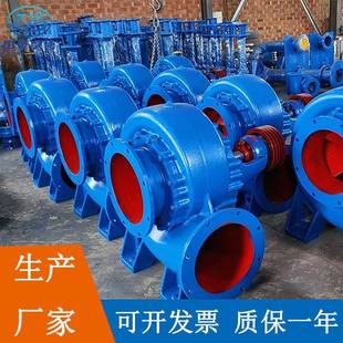 生产12寸大泵300HW卧式 混流泵抗旱排涝用污水大流量抽水泵