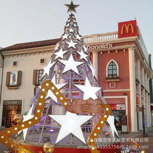 大型灯光圣诞树梦幻灯光铁艺框架圣诞树节日气氛灯光美陈装置