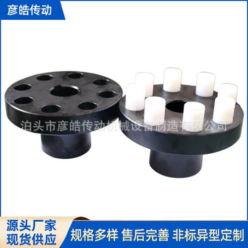 弹性套柱销联轴器LT弹性套柱销联轴器弹性套柱销联轴器销售