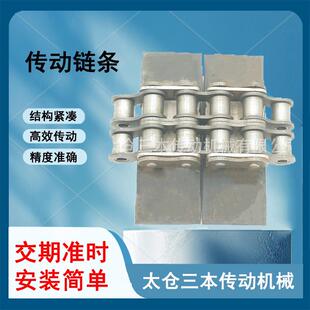 生产供应08A-G1链条10A-G1链条12A-G1链条各种规格尺寸