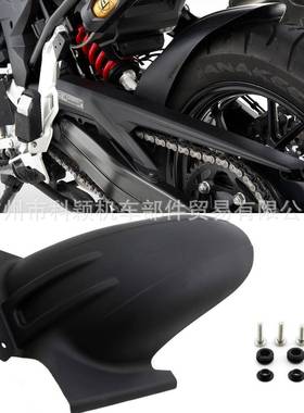 适用于宝马F750GSF850GSADV改装后挡泥板中挡泥板减震挡泥板