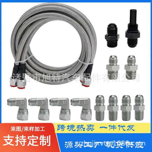70英寸编织传动冷却器线,重型变速器冷却器软管接头6AN兼容通用
