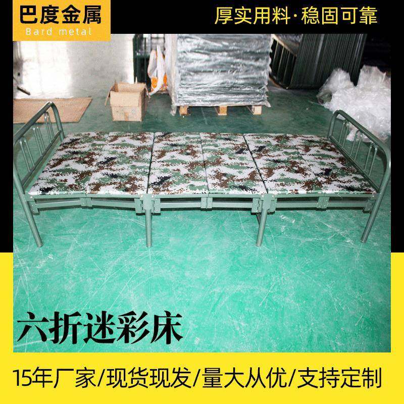 巴度野战多功能折叠床行军六折床钢质营房二折床便携式折叠四折床,清洗/食品/商业设备,风口/风叶/风机配件,淘宝优惠券,粉丝福利购,淘宝优惠卷