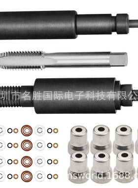 适用6.0升Powerstroke喷油器套筒拉拔器+安装套件带/杯和O形圈