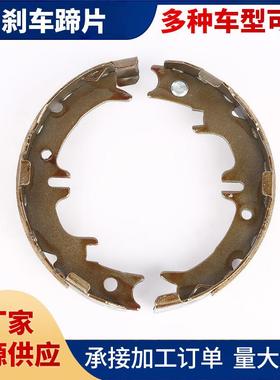 承接大量订单低金属刹车蹄片S846S916S782S1040S944奇瑞