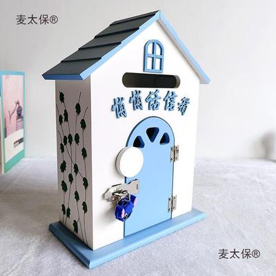 心语信箱班级选举木质信箱创意悄悄话投票解忧园长心语信箱麦太保