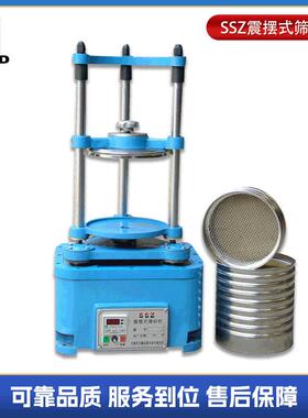 供应SSZ震摆式筛砂机造型材料粒度分布测定