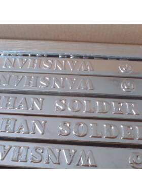 305锡条Sn96.5Ag3Cu0.5锡条免清洗高纯度焊锡丝电子焊接