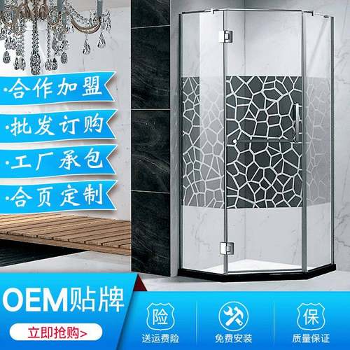 干湿分离隔断简易玻璃门沐浴房定制钻石型淋浴房整体浴室淋浴房