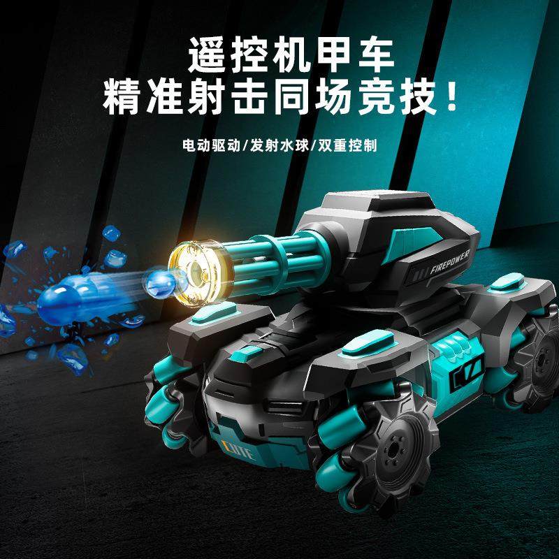 儿童遥控汽车可发射水弹手势感应对战车遥控坦克四驱越野玩具男孩,自行车/骑行装备/零配件,更多零件/配件,淘宝优惠券,粉丝福利购,淘宝优惠卷