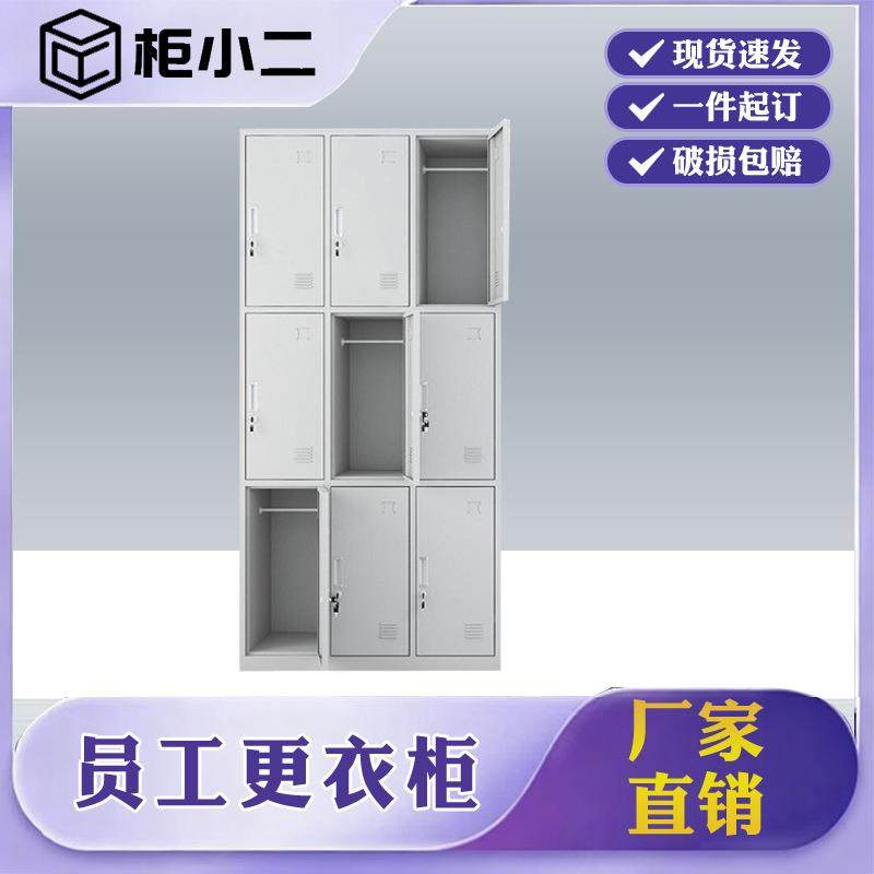六门储物柜带锁四门浴室衣物收纳柜铁皮员工更衣柜健身房专用,清洗/食品/商业设备,风口/风叶/风机配件,淘宝优惠券,粉丝福利购,淘宝优惠卷