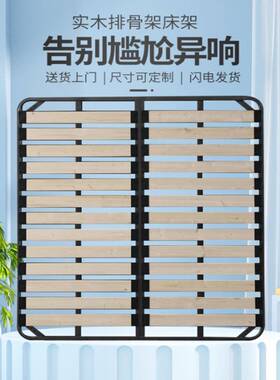 ft钢木排骨架床架子实木加厚加密静音折叠床架床板榻榻米地台龙骨