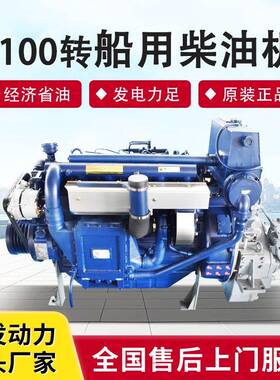 潍柴船用柴油发电机组136kw船用应急发电机2100转无刷全铜发电机