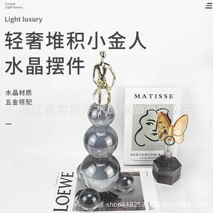 轻奢堆积小金人水晶摆件客厅卧室玄关民宿别墅桌面摆台家居装饰品