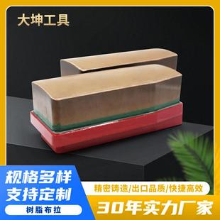 花岗岩石英石磨具布拉金刚石树脂结合剂T型布拉石材研磨工具磨块